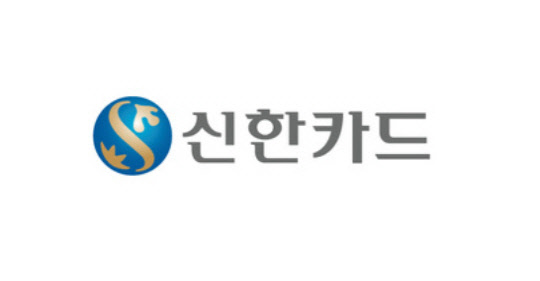 신한카드 제공